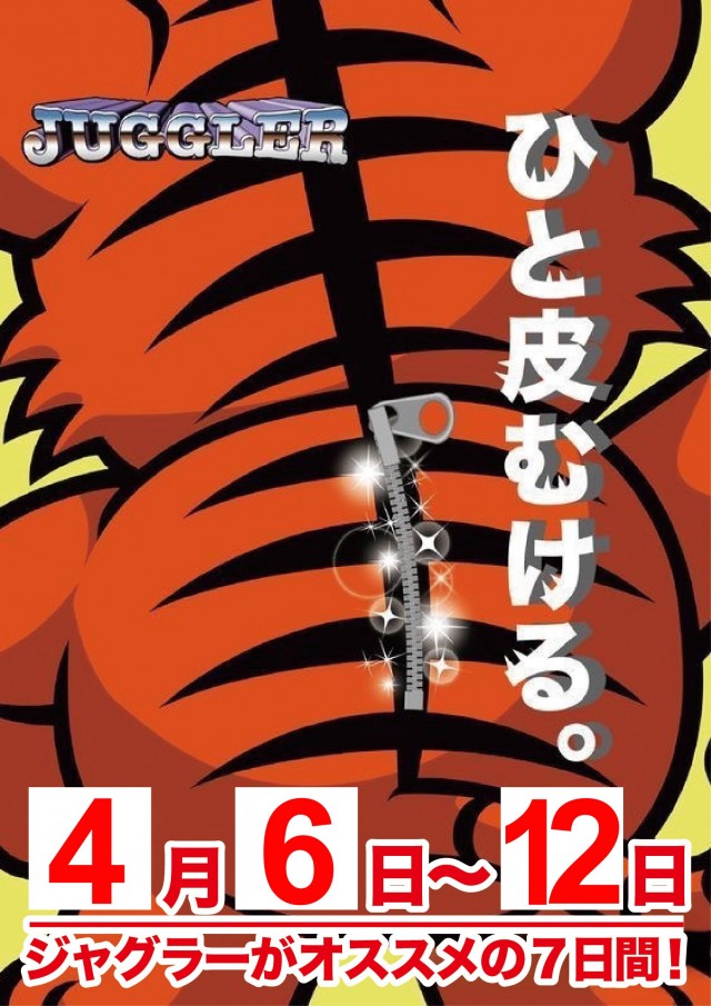 広ビクトリーの最新情報画像