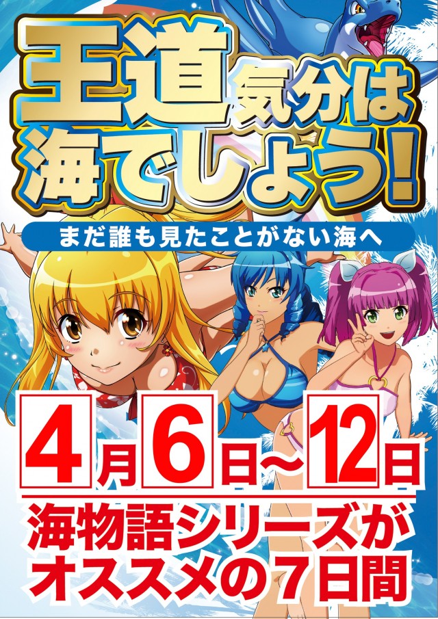 広ビクトリーの最新情報画像