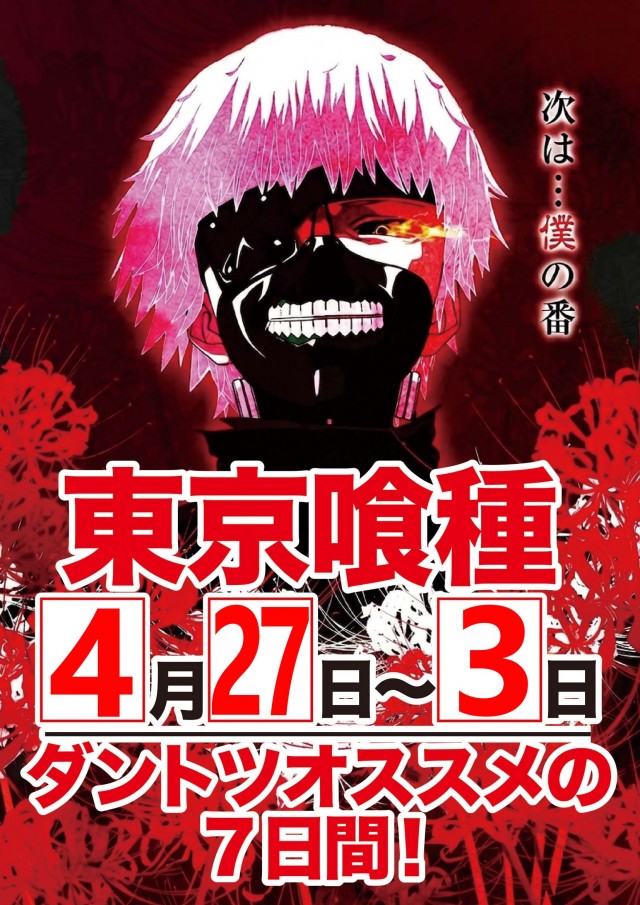 広ビクトリーの最新情報画像