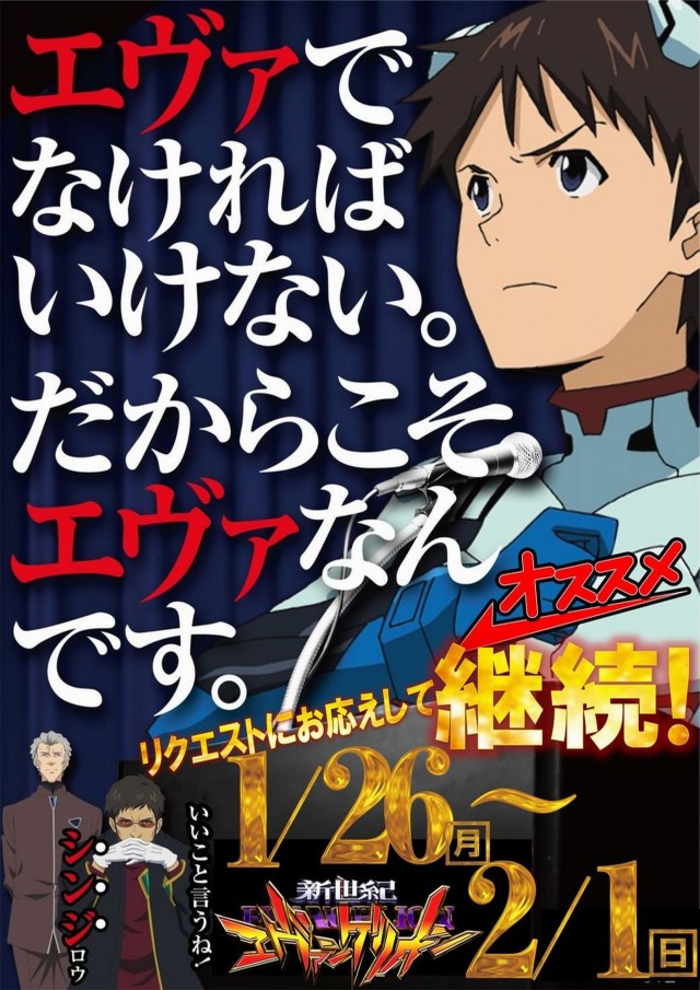 広ビクトリーの最新情報画像