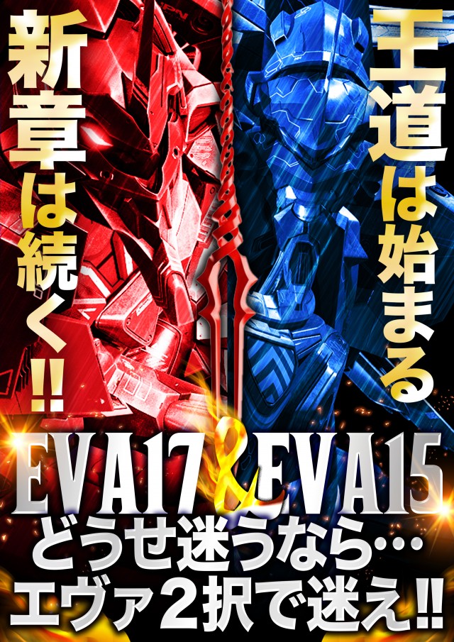 広ビクトリーの最新情報画像