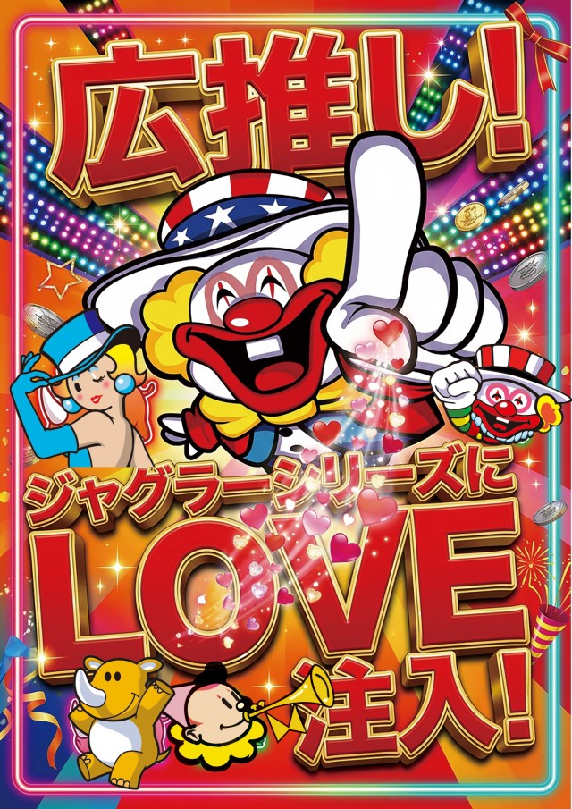 広ビクトリーの最新情報画像