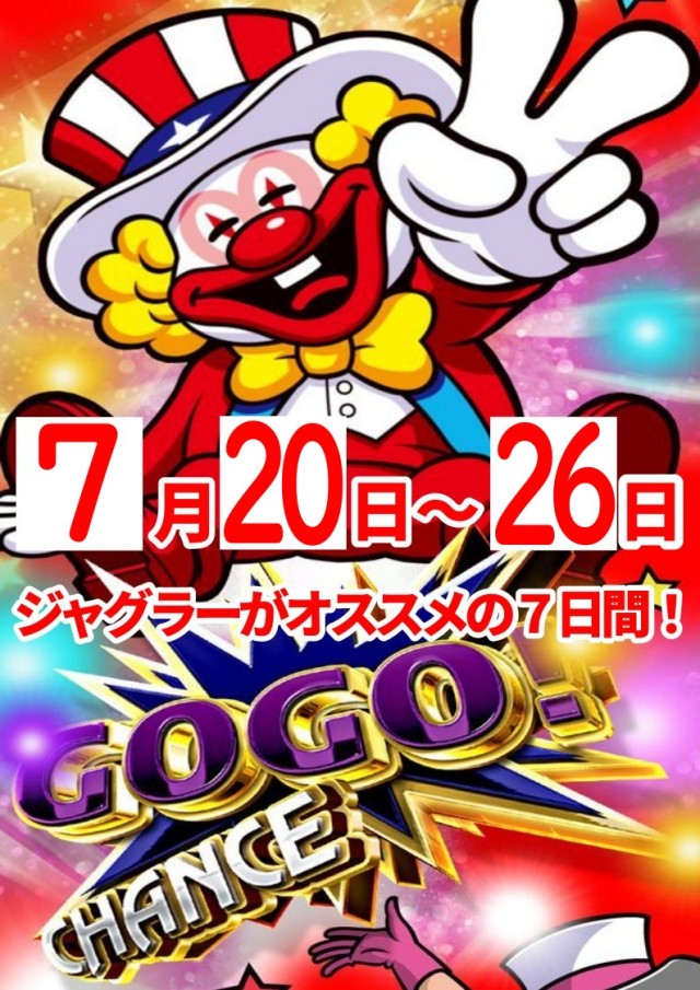広ビクトリーの最新情報画像