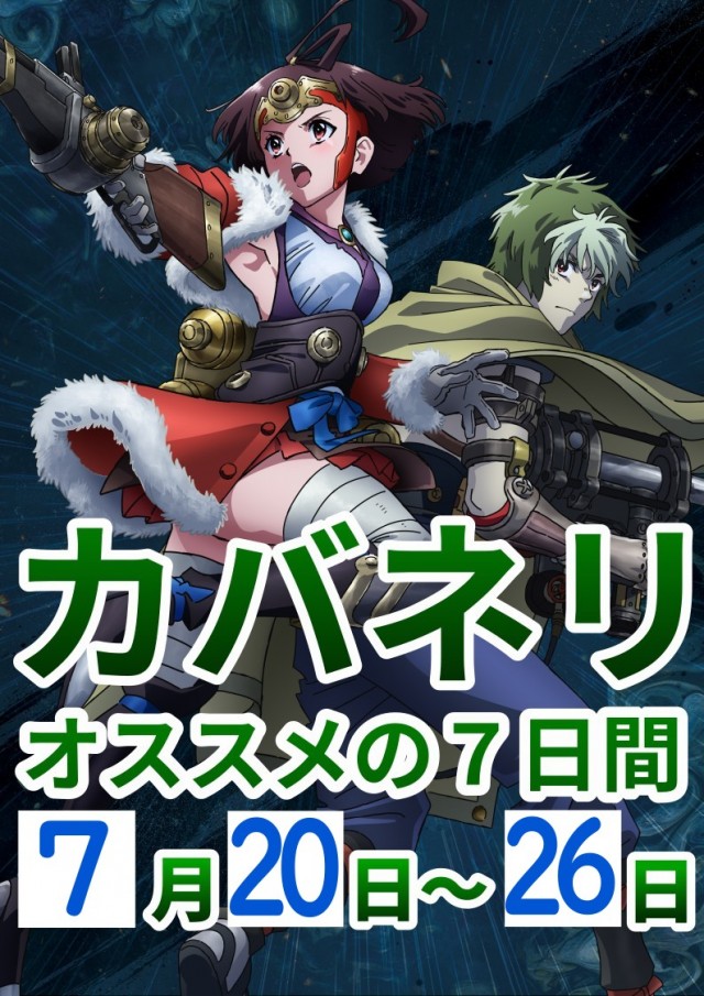 広ビクトリーの最新情報画像