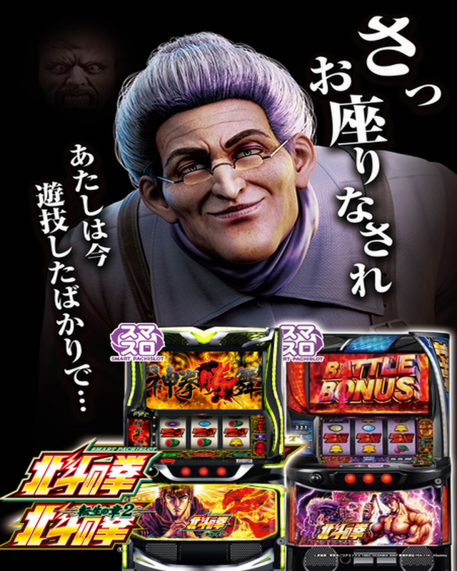 広ビクトリーの最新情報画像