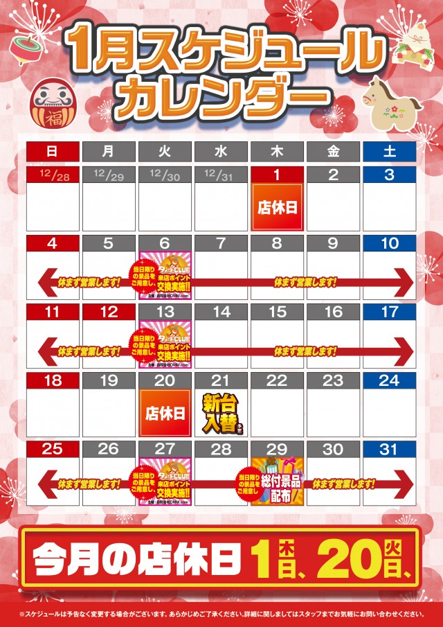 ミラージュの最新情報画像