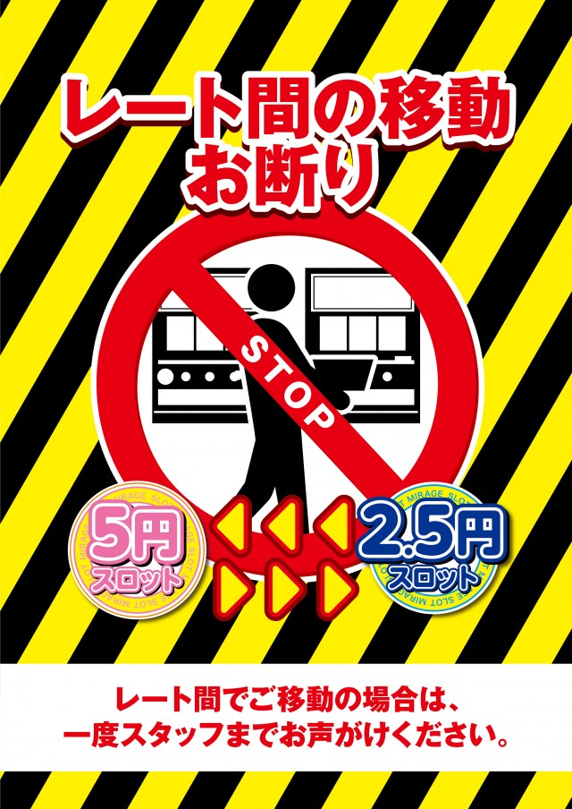 ミラージュの最新情報画像