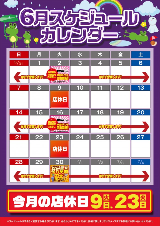 ミラージュの最新情報画像