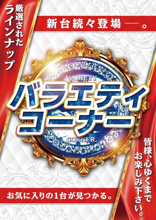 ミラージュの最新情報画像