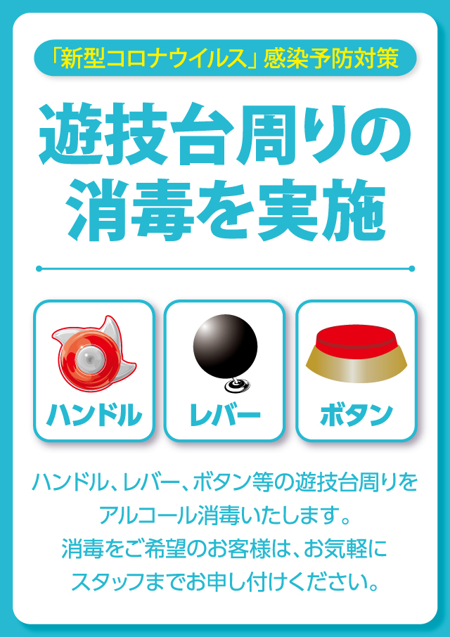 ミラージュの最新情報画像