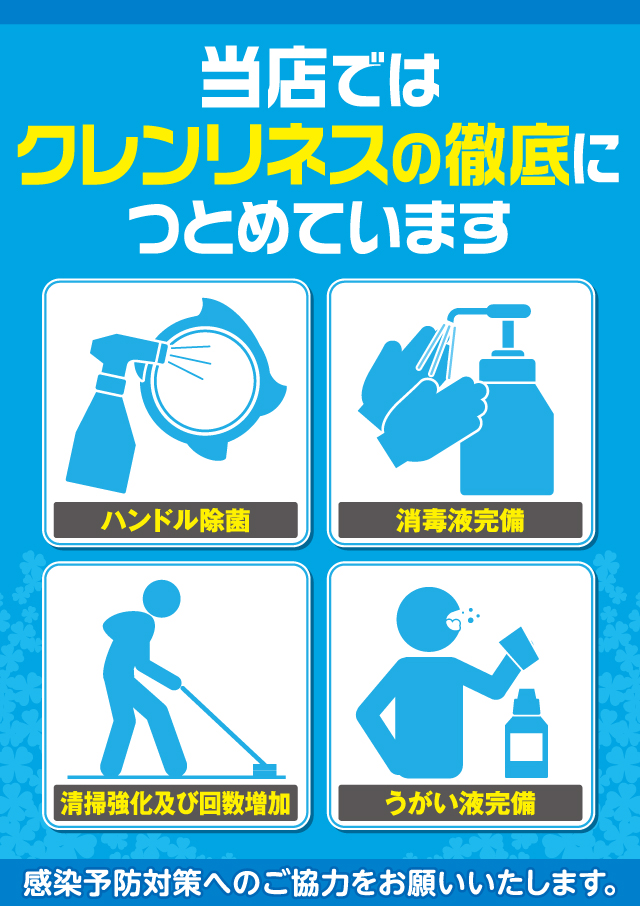 ミラージュの最新情報画像