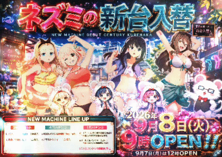 センチュリー呉中通の最新情報画像