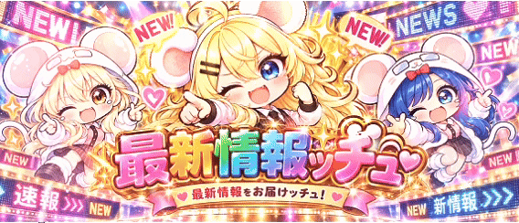 センチュリー呉中通の最新情報画像