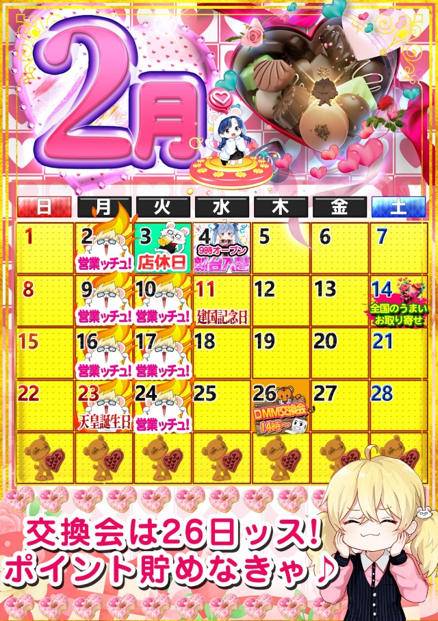 センチュリー呉中通の最新情報画像