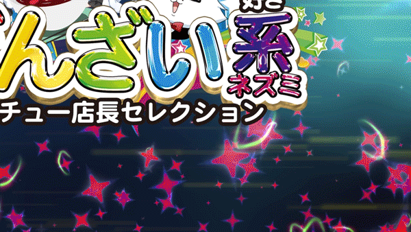 センチュリー呉中通の最新情報画像