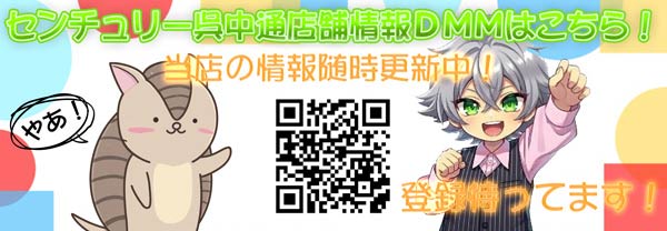 センチュリー呉中通の最新情報画像