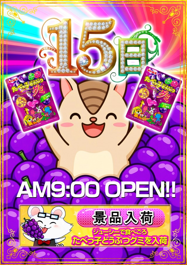 センチュリー呉中通の最新情報画像