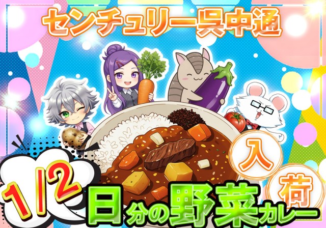 センチュリー呉中通の最新情報画像