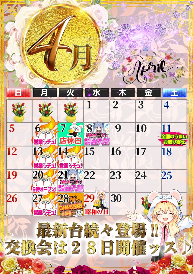 センチュリー呉中通の最新情報画像