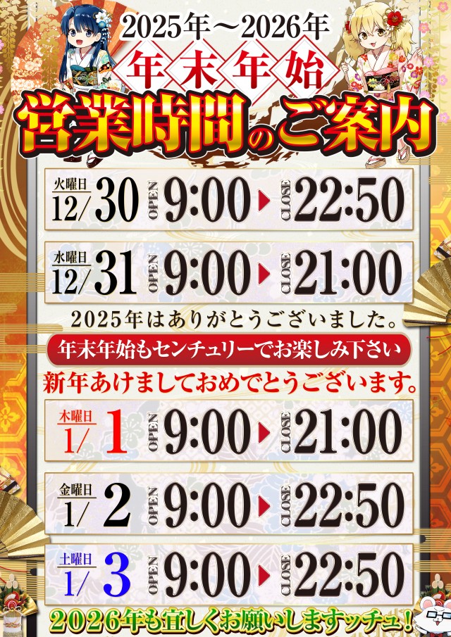 センチュリー呉中通の最新情報画像