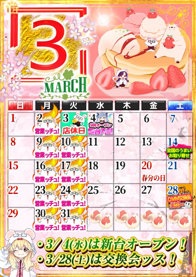 センチュリー呉中通の最新情報画像