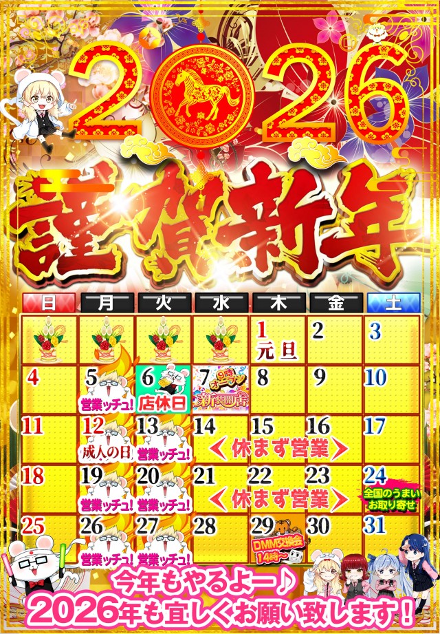 センチュリー呉中通の最新情報画像