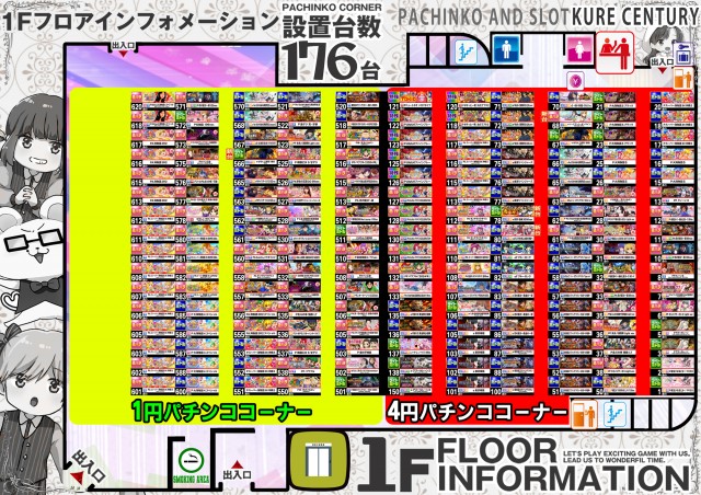 センチュリー呉中通の最新情報画像