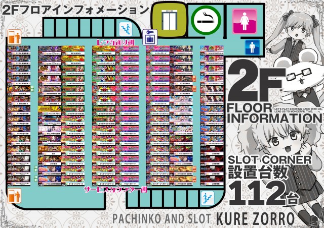 センチュリー呉中通の最新情報画像