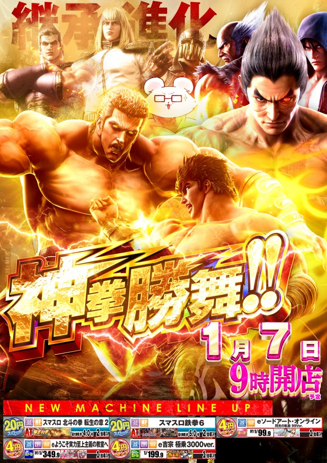 センチュリー呉中通の最新情報画像