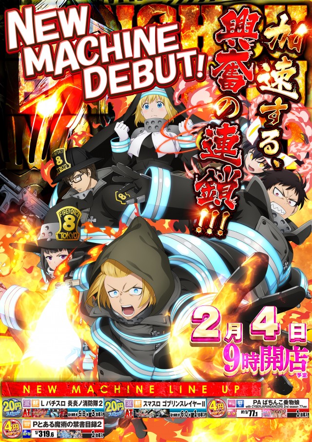 センチュリー呉中通の最新情報画像