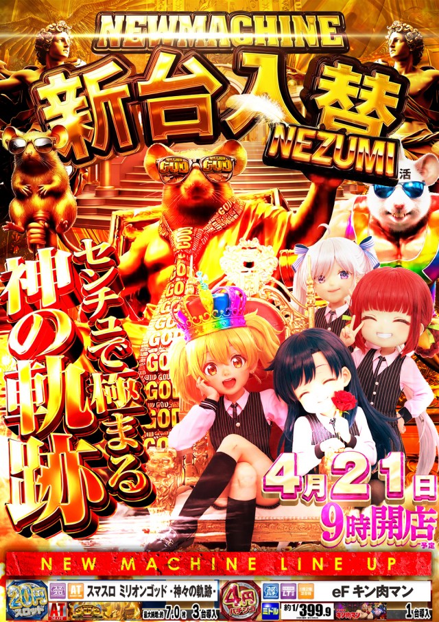 センチュリー呉中通の最新情報画像