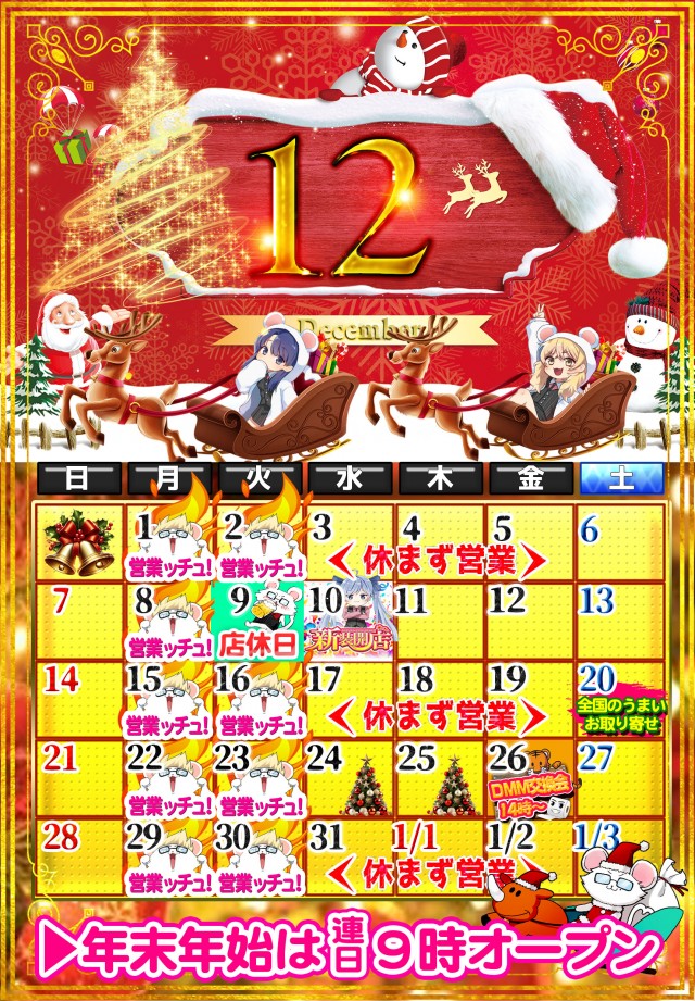 センチュリー呉中通の最新情報画像