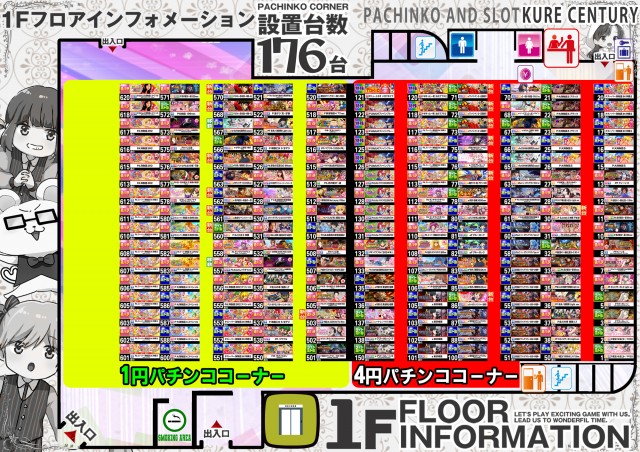 センチュリー呉中通の最新情報画像