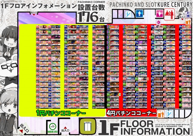 センチュリー呉中通の最新情報画像