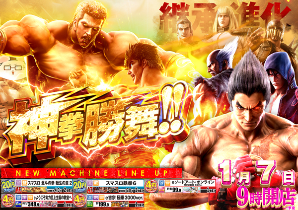 センチュリー呉中通の最新情報画像