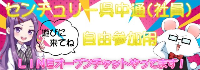 センチュリー呉中通の最新情報画像