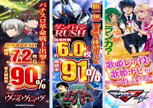 コスモの最新情報画像