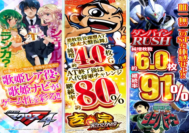 コスモの最新情報画像