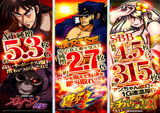 コスモの最新情報画像