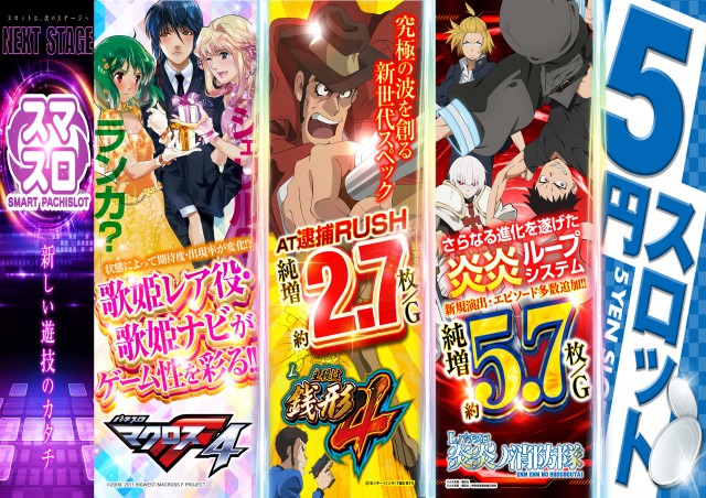 コスモの最新情報画像