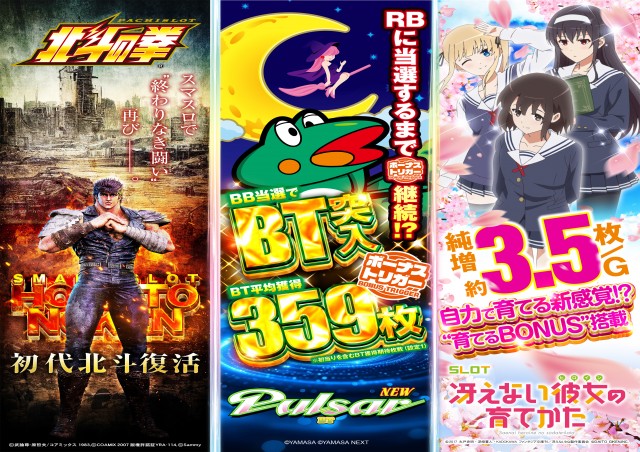 コスモの最新情報画像