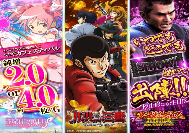 コスモの最新情報画像