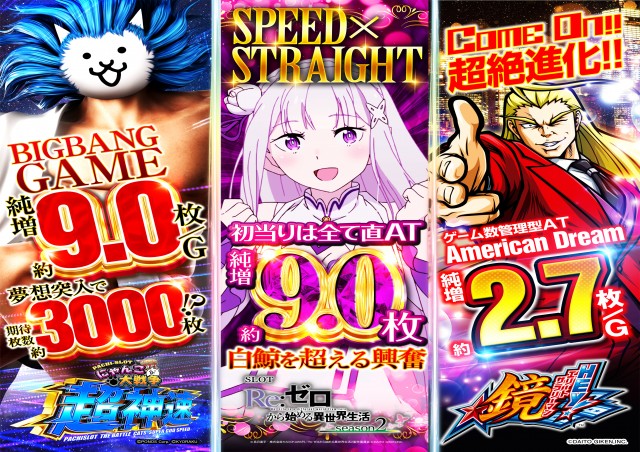 コスモの最新情報画像