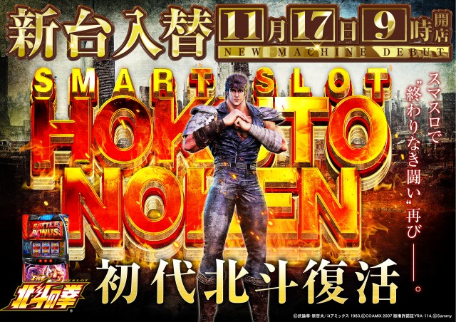 コスモの最新情報画像