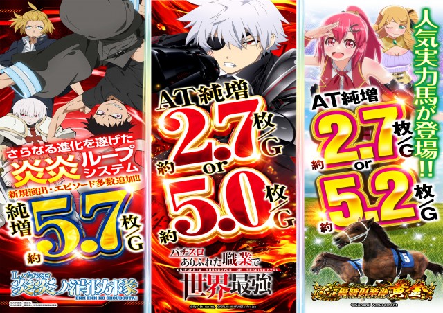 コスモの最新情報画像