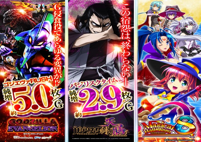 コスモの最新情報画像