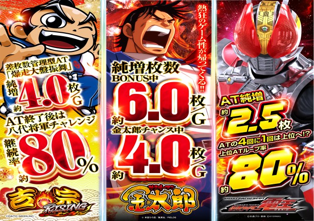 コスモの最新情報画像