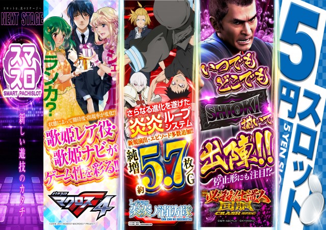 コスモの最新情報画像