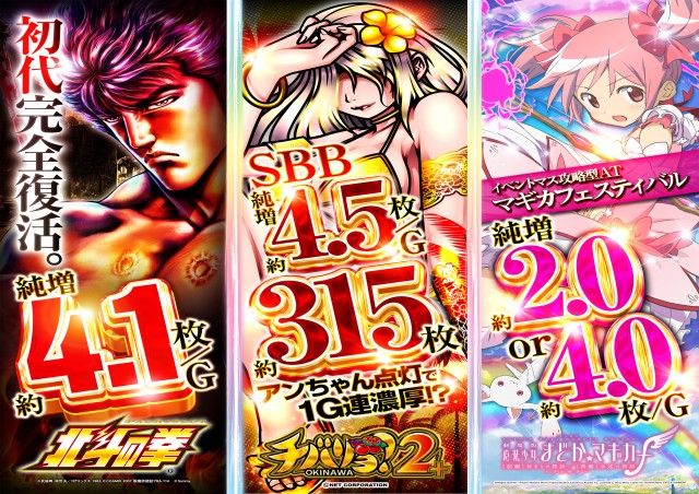 コスモの最新情報画像