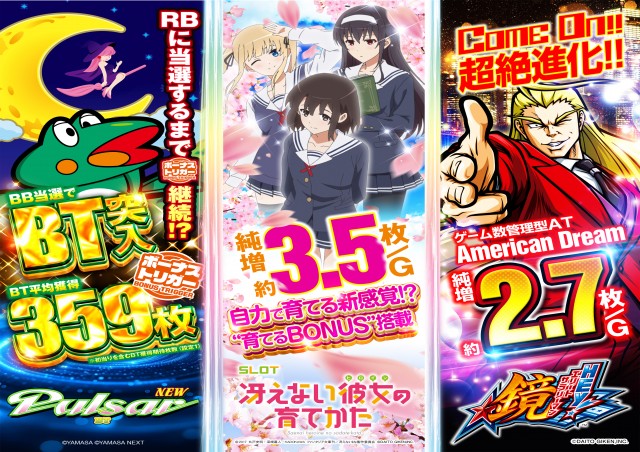 コスモの最新情報画像